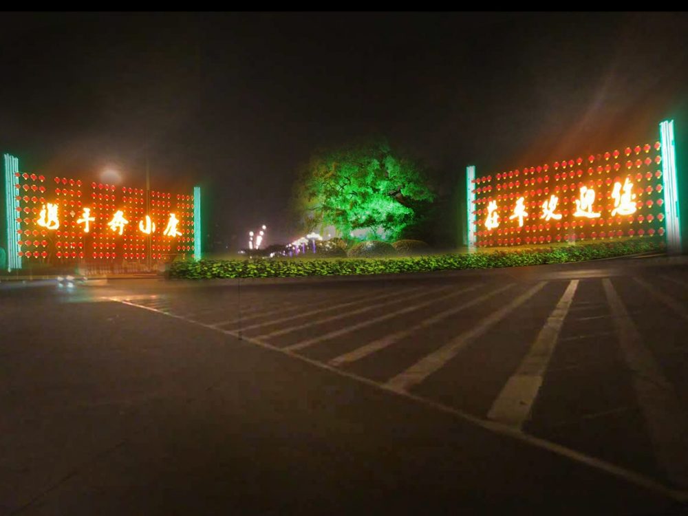 http://intexsh.com.cn/wp-content/uploads/2024/03/2023020215325171107-1000x750.jpg