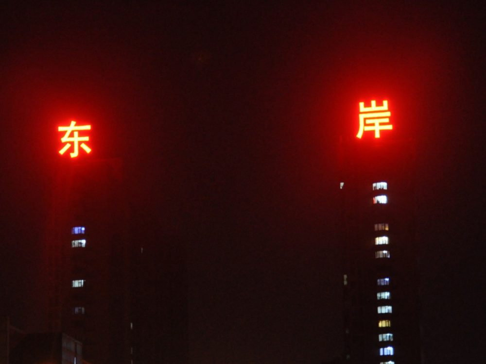 http://intexsh.com.cn/wp-content/uploads/2024/03/2023020310433864312-1000x750.jpg