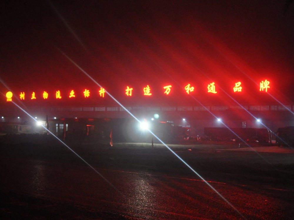 http://intexsh.com.cn/wp-content/uploads/2024/03/2023020310460047008-1000x750.jpg