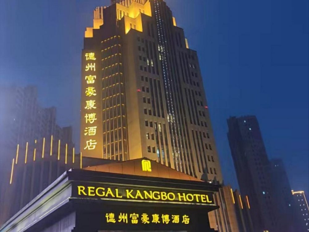 http://intexsh.com.cn/wp-content/uploads/2024/03/2023020311192875819-1000x750.jpg