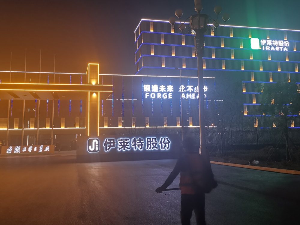 http://intexsh.com.cn/wp-content/uploads/2024/03/2023020311200320632-1000x750.jpg